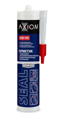 ASK145 AXIOM Герметик для формирования прокладок высокотемпературный, серый