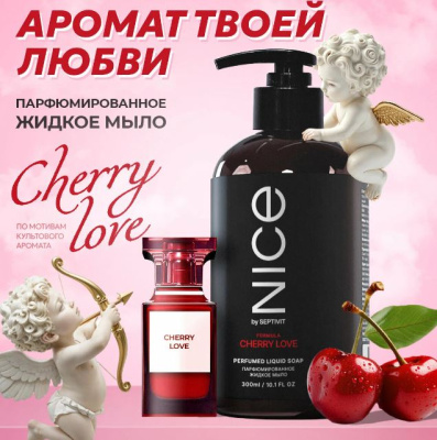 422 Nice Парфюмированное мыло 