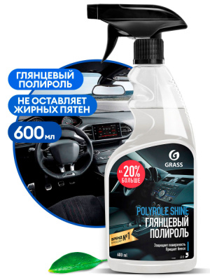 110388 GraSS Глянцевый полироль для кожи, резины и пластика  