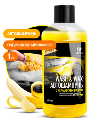 110410 GraSS Автошампунь с карнаубским воском Wash & Wax (флакон 1л)