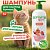 351 SEPTIVIT PETS Шампунь 
