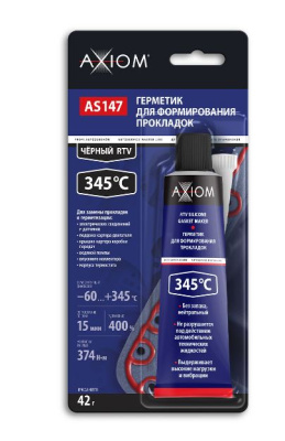 AS147 AXIOM Герметик для формирования прокладок высокотемпературный RTV, чёрный