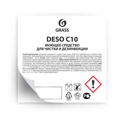 ST-5025 Стикер прозрачный Deso C10 (60х60)