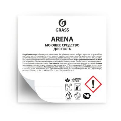 ST-5023 Стикер прозрачный Arena (60х60)