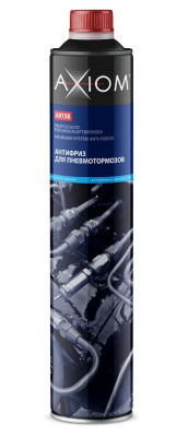A9158 AXIOM Антифриз для пневмотормозов