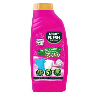 С0007455 Master FRESH GOLD пятновыводитель жидкий 500мл