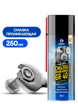 110541 GraSS Многофункциональная смазка 