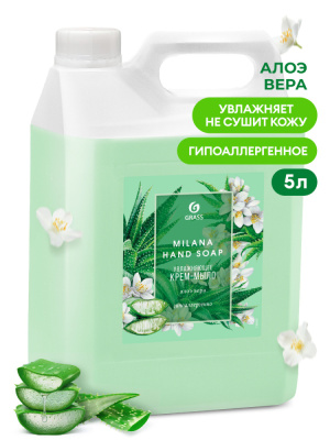 126605 GraSS Жидкое мыло 