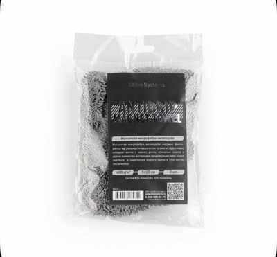 SS314 Shine Systems- AntiDrip Magnet Towel-Магнитная микрофибра 