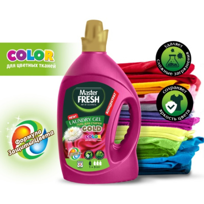 С0007417 Master FRESH GOLD гель для стирки COLOR 2,75л