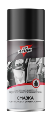 536021 Dr. Active Силиконовая смазка (универсальная) 210 мл