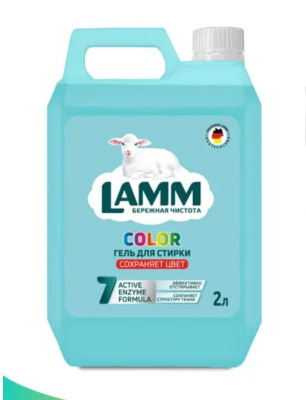 802771 Lamm Средство для стирки жидкое гель Color 2л