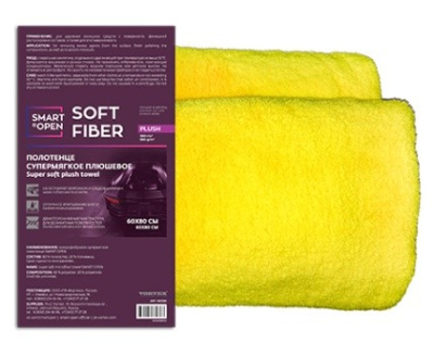 Микрофибровое супермягкое полотенце SOFT FIBER PLUSH, 60*80см