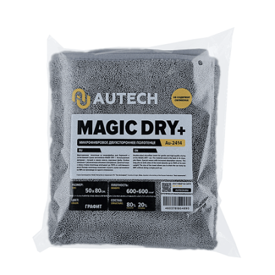Au-2414 AUTECH MAGIC DRY+ Микрофибровое двухстороннее полотенце 50*80 см,ГРАФИТОВОЕ, 600+600гр/м2
