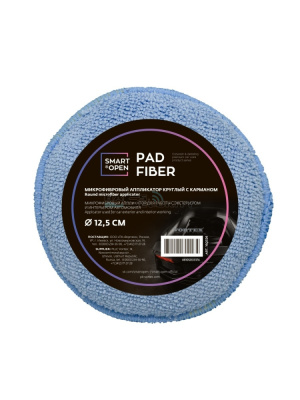 160326 Микрофибровый аппликатор круглый с карманом PAD FIBER  SMART OPEN,