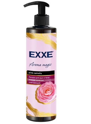 С0007408  EXXE Лосьон для рук и тела 