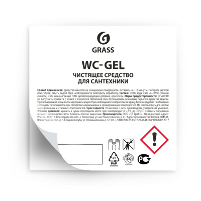 ST-5031 Стикер прозрачный WC- gel (60х60)