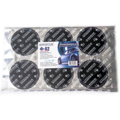 F.62.P.100. Латки круглые Ф62, 100 шт. пакет