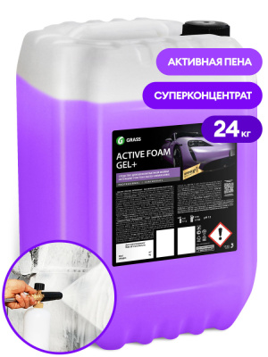 800028 GraSS Активная пена 