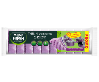 С0007290 Master FRESH губки для посуды STRONG 10шт