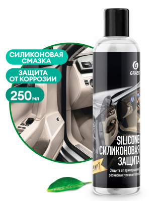137250 GraSS Силиконовая смазка 
