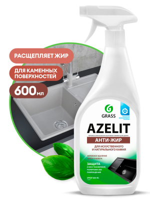 125643 GraSS Azelit spray для камня (флакон 600мл)