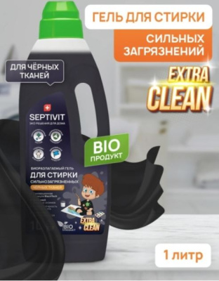 333 SEPTIVIT Гель для стирки 