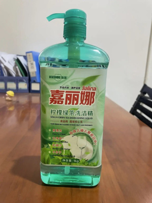 JJZ81008 JIALINA Средство для мытья посуды с экстрактом лимона и зелёного чая  1 кг