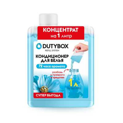 db-1617 Кондиционер для стирки Life nectar Dutybox Концентрат 200 мл