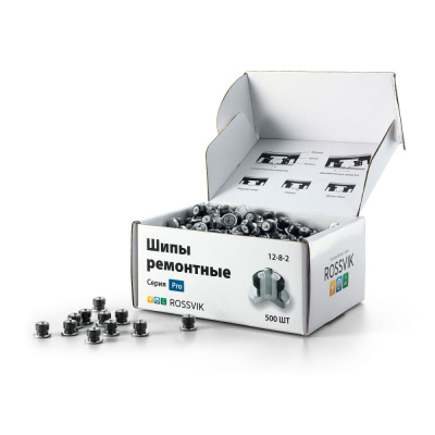 12-8-2 PRO Шип ремонтный ROSSVIK 12-8-2 серия PRO (коробка 500шт)