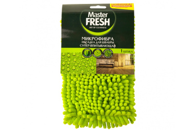 С0006900 Master FRESH Насадка для швабры-флеттер (микрофибра с длинным ворсом), 1 шт