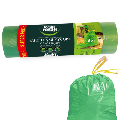 С0006162 Master FRESH MFGB35–15R пакеты для мусора с завязками 35 литров, 15 штук (ЗЕЛЕНЫЕ) 14мкм