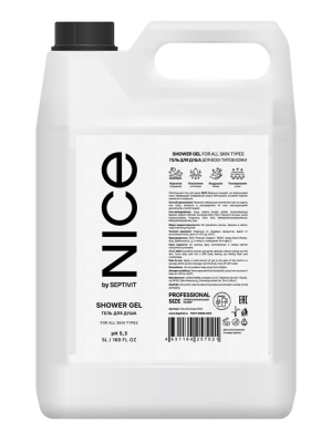 328_5 NICE by SEPTIVIT Гель для душа, 5л