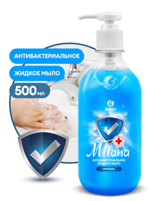 126705 GraSS Жидкое мыло антибактериальное 
