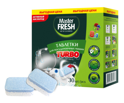 С0007283   Master FRESH таблетки для п/м машины TURBO 8в1 в нераствор. оболочке, 30 шт.
