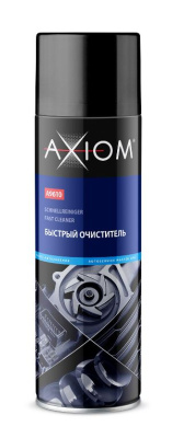 A9610 AXIOM Быстрый очиститель