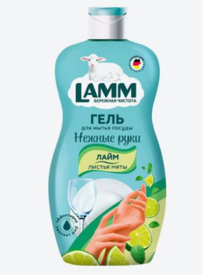 802798 Lamm Средство для мытья посуды Лайм и листья мяты 450мл