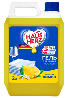 802741 Средство для мытья посуды Haus Herz сочный лимон 2л