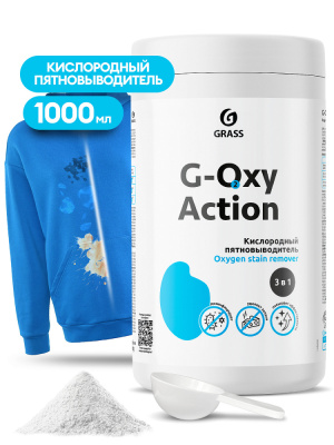 125688 GraSS Пятновыводитель-отбеливатель G-oxy Action (банка 1кг)