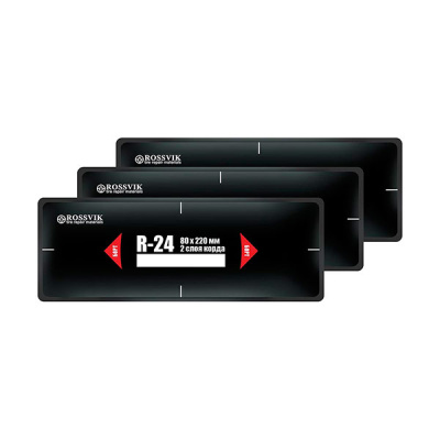 R.24.T.10. Пластыри  R-24 (термо) 80х220/2 сл., 10 шт.