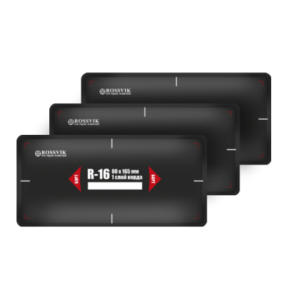 R.16.T.10. Пластыри R-16 (термо) 80х165/1 сл., 10 шт.