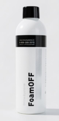 SS353 Shine Systems FoamOff - пеногаситель, 200 мл
