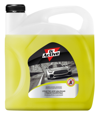 801716 Sintec Dr. Active 