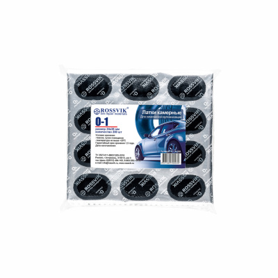 O.1.P.200. Латки овальные О1 (24х36), 200 шт. пакет