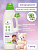 375 SEPTIVIT KIDS Кондиционер 