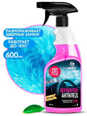 110404 GraSS Средство для размораживания стекол и замков 