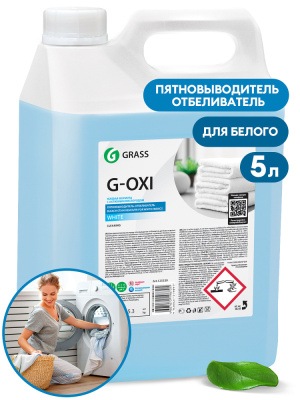 125539 GraSS Пятновыводитель-отбеливатель G-Oxi для белых вещей с активным кислородом (5,3 кг)
