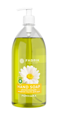 ПР-0055655 FABRIK  Антибактериальное жидкое мыло для рук Ромашка Cosmetology1000 мл
