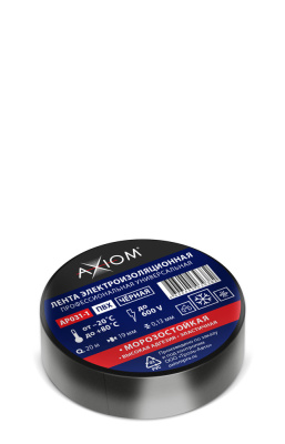 AP031-1 AXIOM  Лента электроизоляционная профессиональная универсальная ПВХ морозостойкая черная