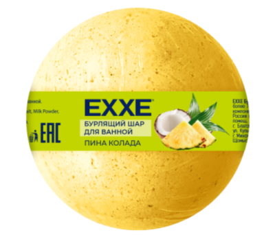 С0007688 EXXE Бурлящий шар для ванной 